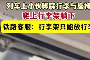 福克斯：小萨1000%应进全明星 没进让他错失了130万美元的奖金